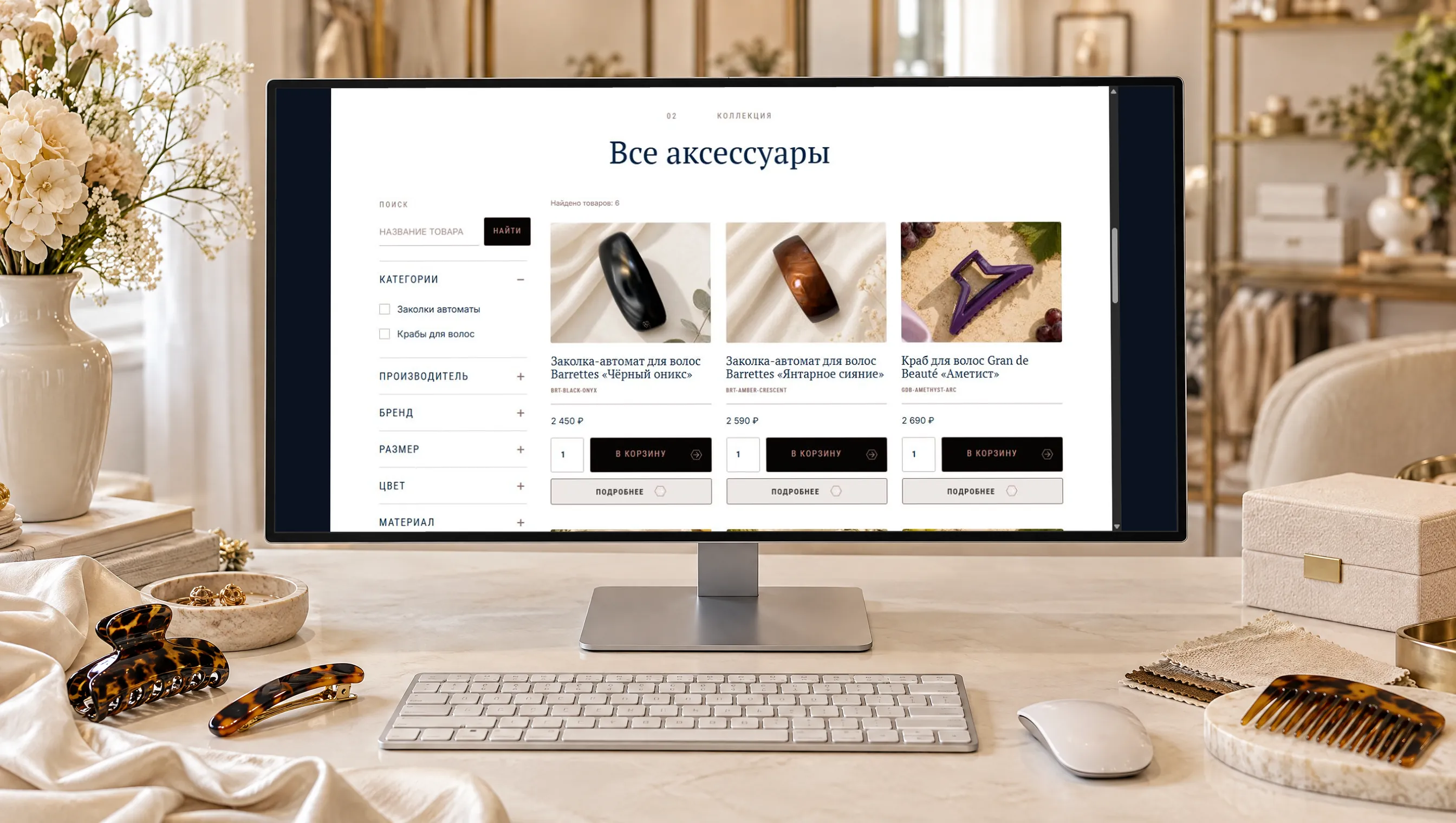 Каталог аксессуаров Clippari с фильтрами по характеристикам