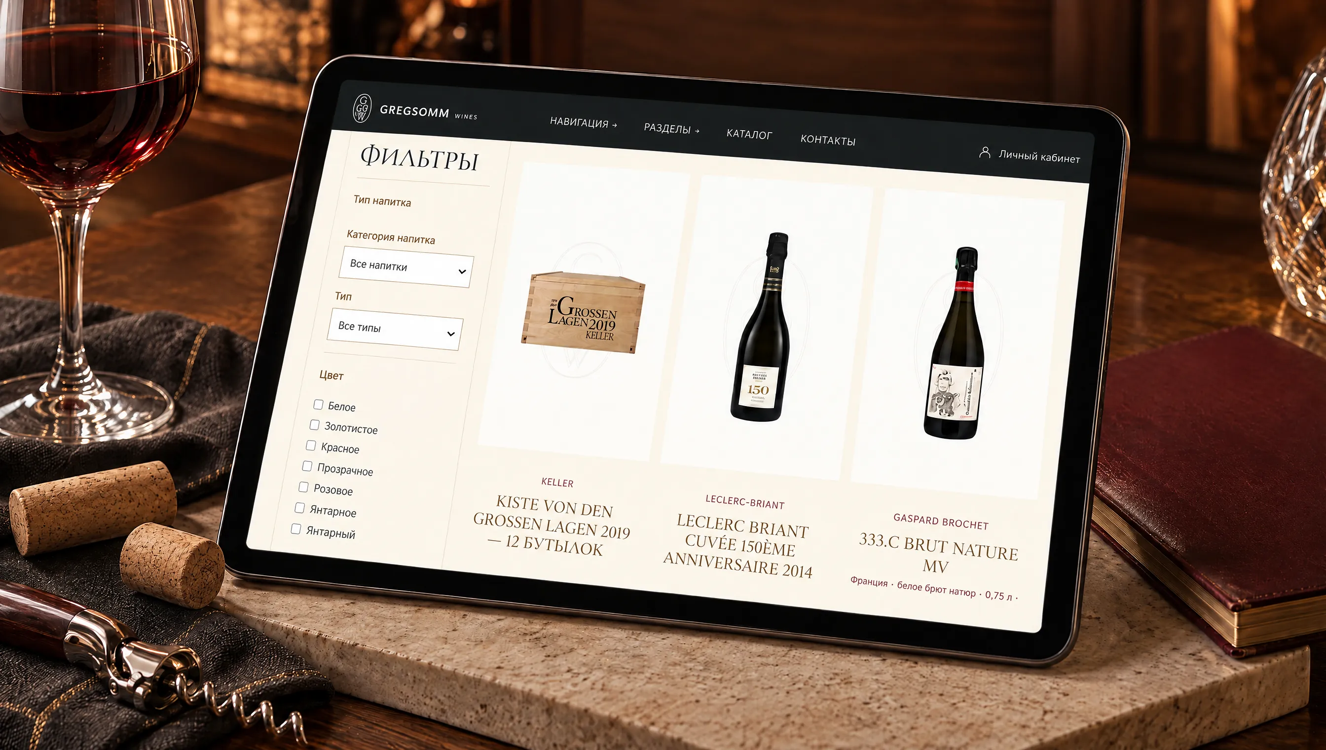 Каталог Gregsomm Wines на планшете с фильтрами и карточками вин