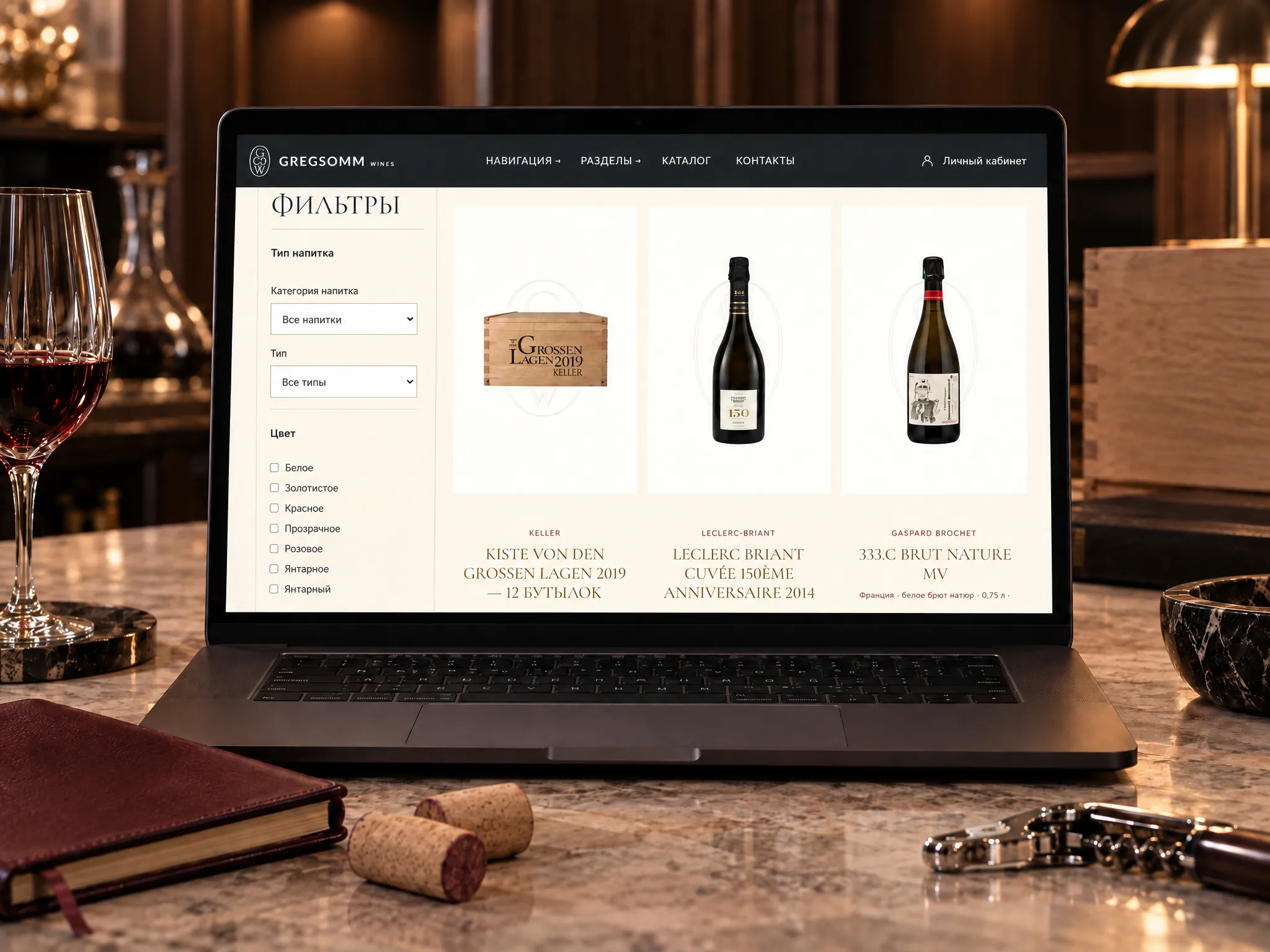 Вебсайт Gregsomm Wines